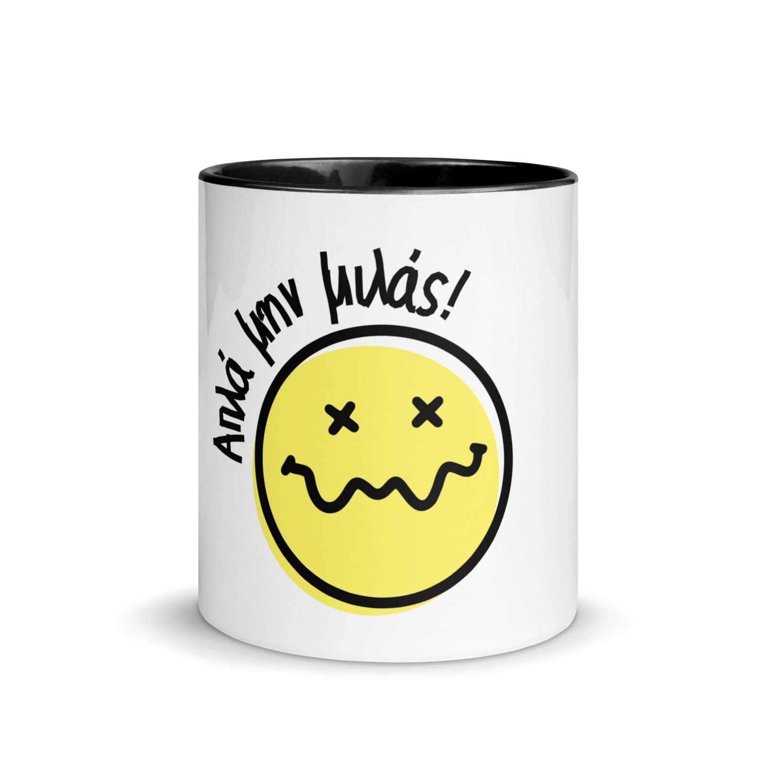 Best office mug - Image 3