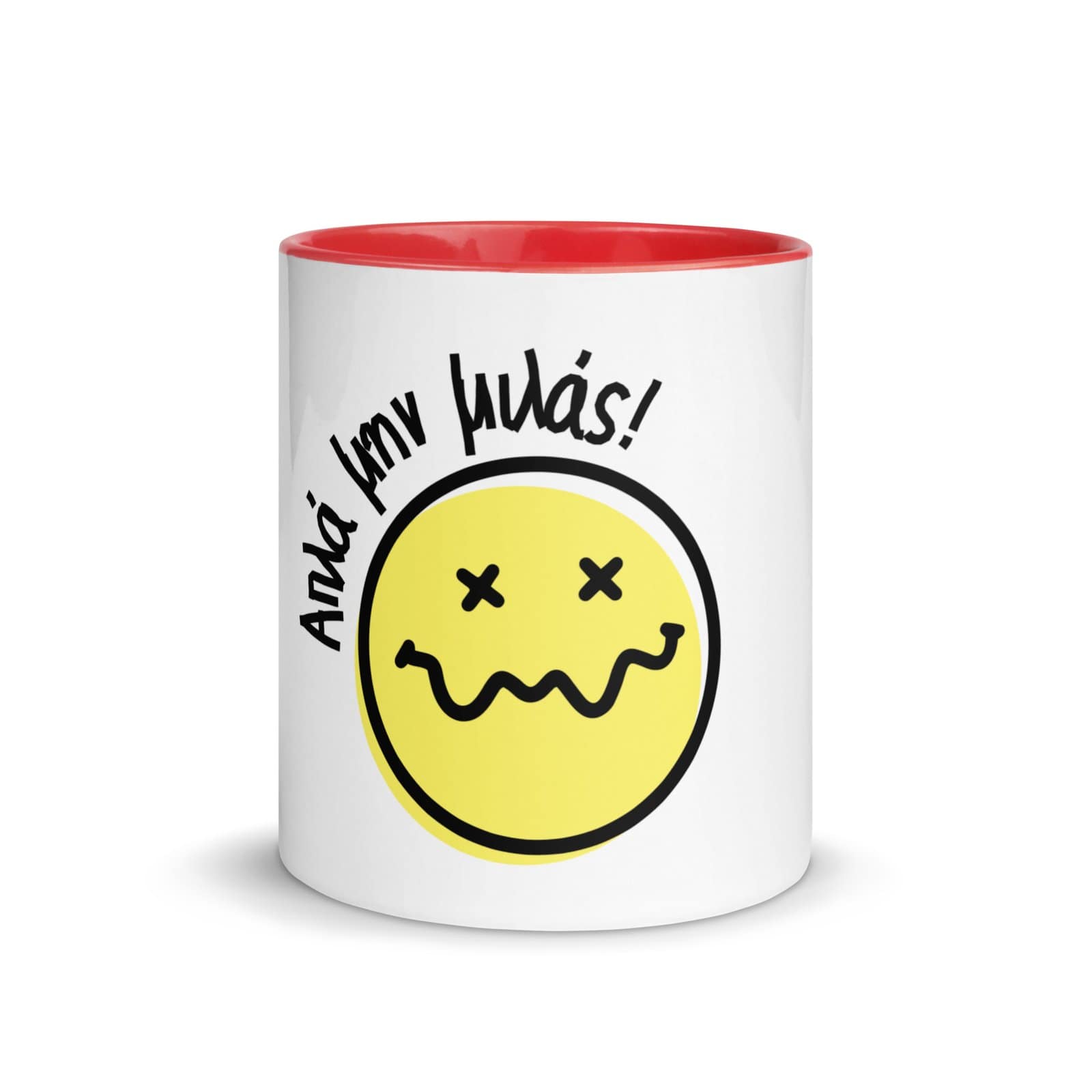 Best office mug
