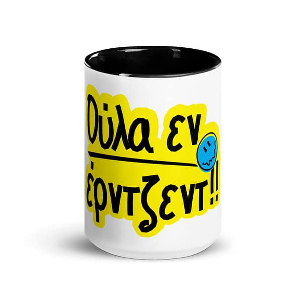 T-Shirt printing 17 Office Mug with color inside 1pc