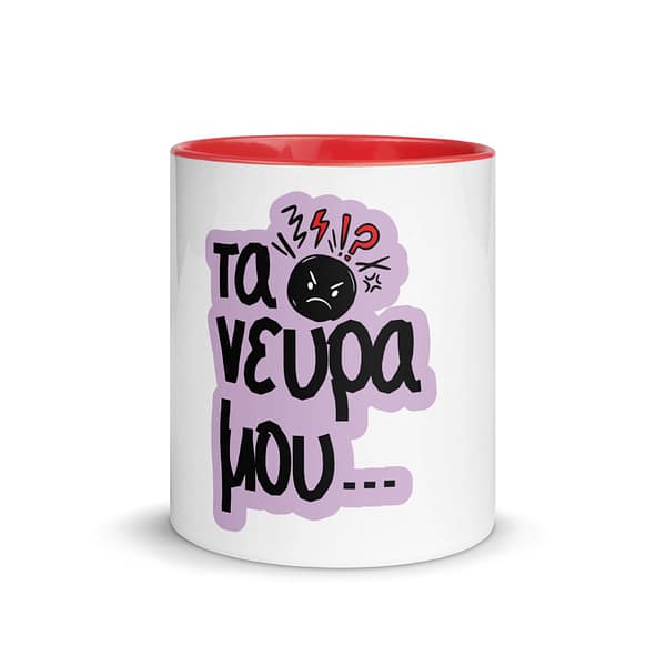 T-Shirt printing 17 Mug with printed color Inside 1pc