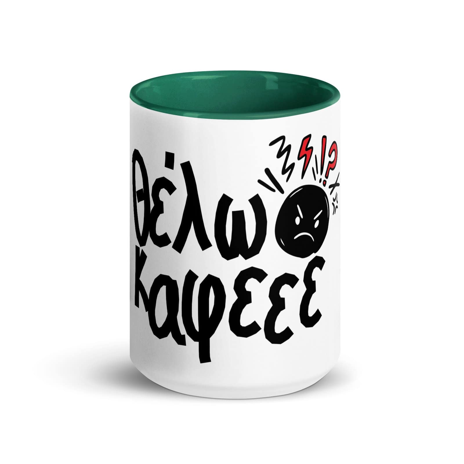 Coffee lovers mug - Image 8