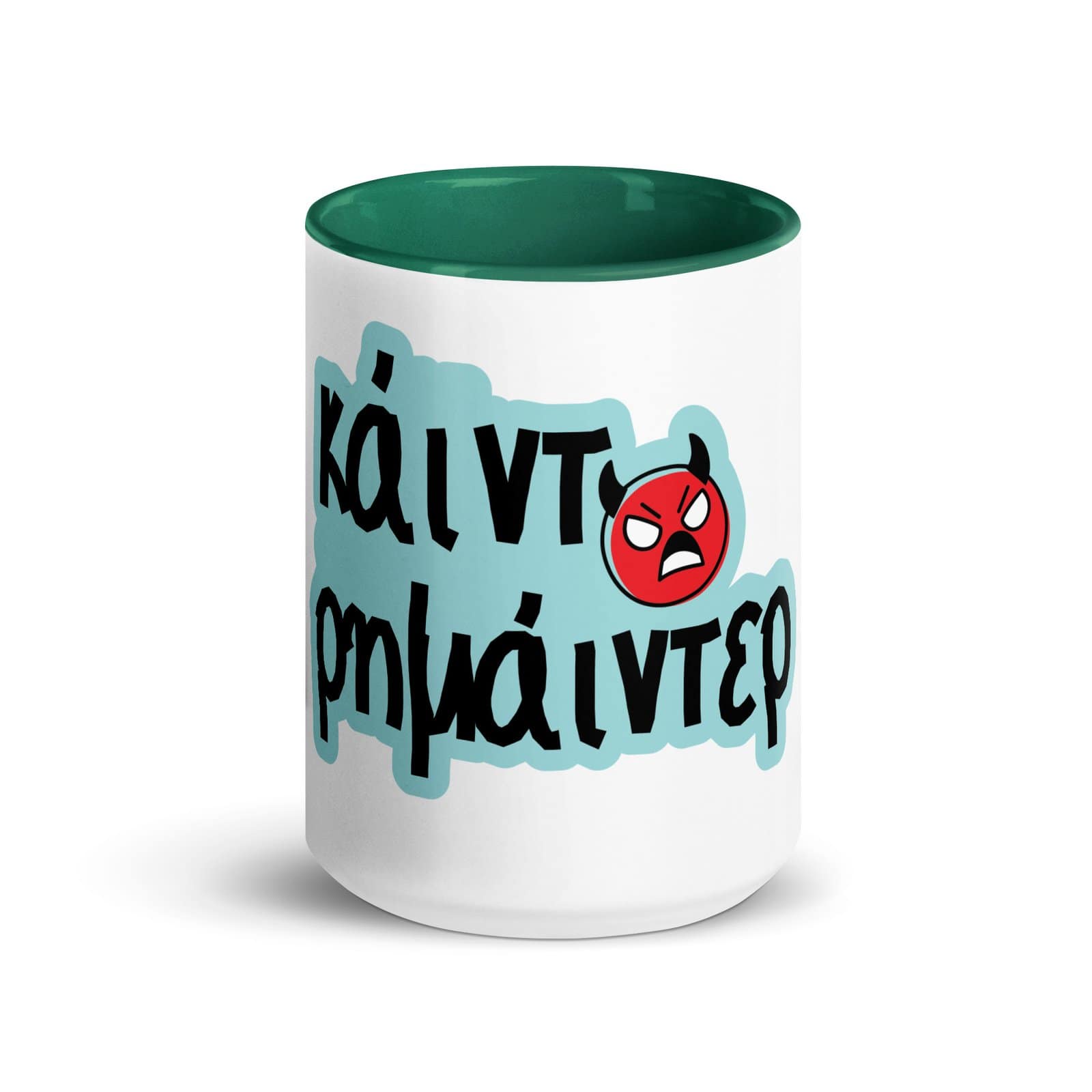 Special Mug 7 Special Mug - Image 7