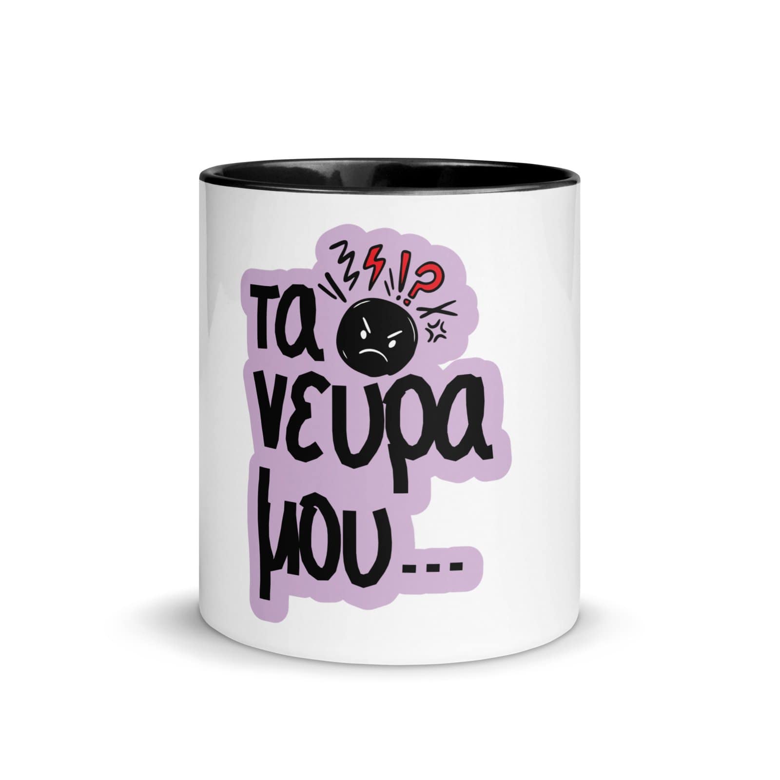 Mug with printed color Inside 1pc - Image 2