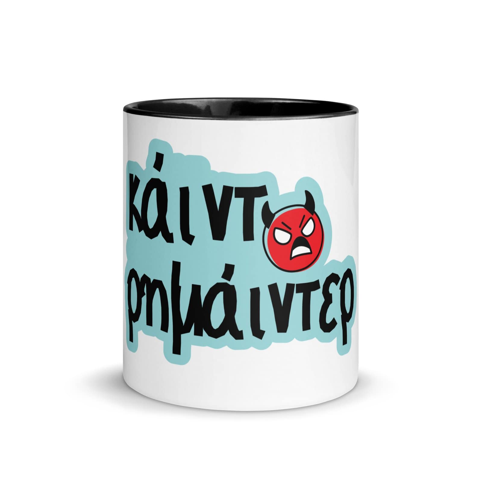 Special Mug 3 Special Mug - Image 3