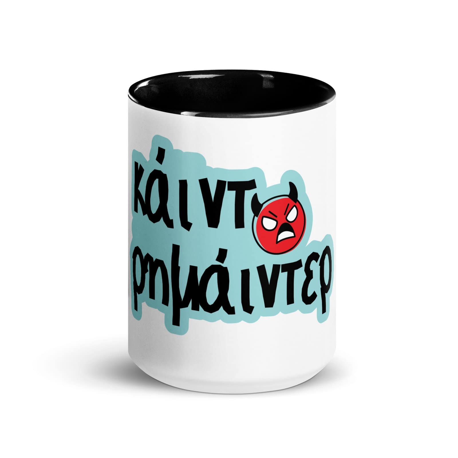 Special Mug 1 Special mug