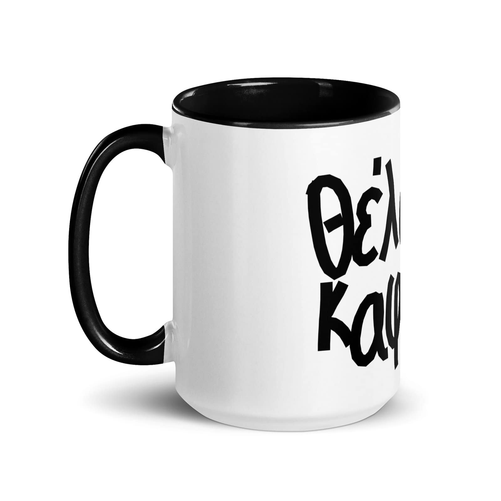 Coffee lovers mug - Image 3