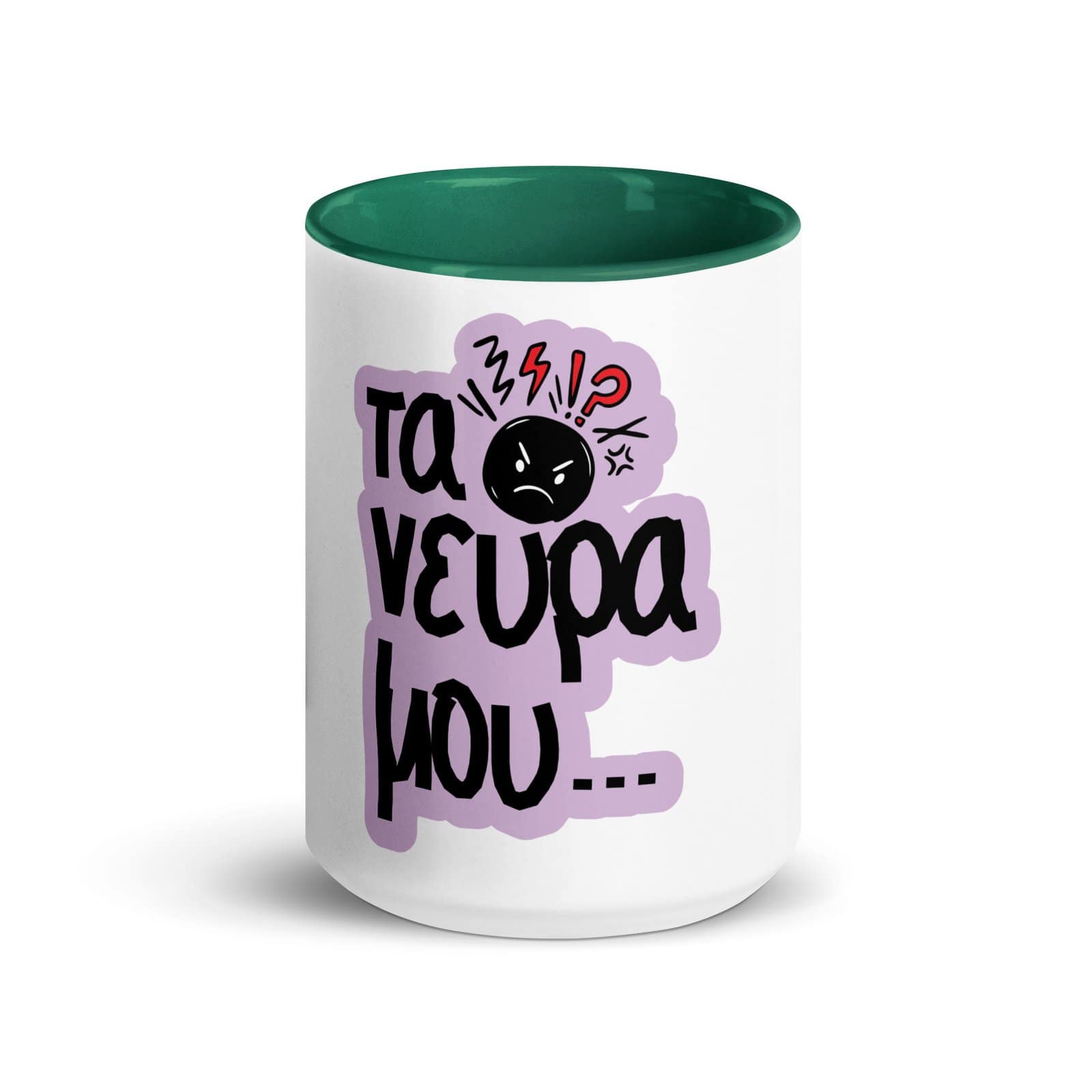 Mug with printed color Inside 1pc - Image 6