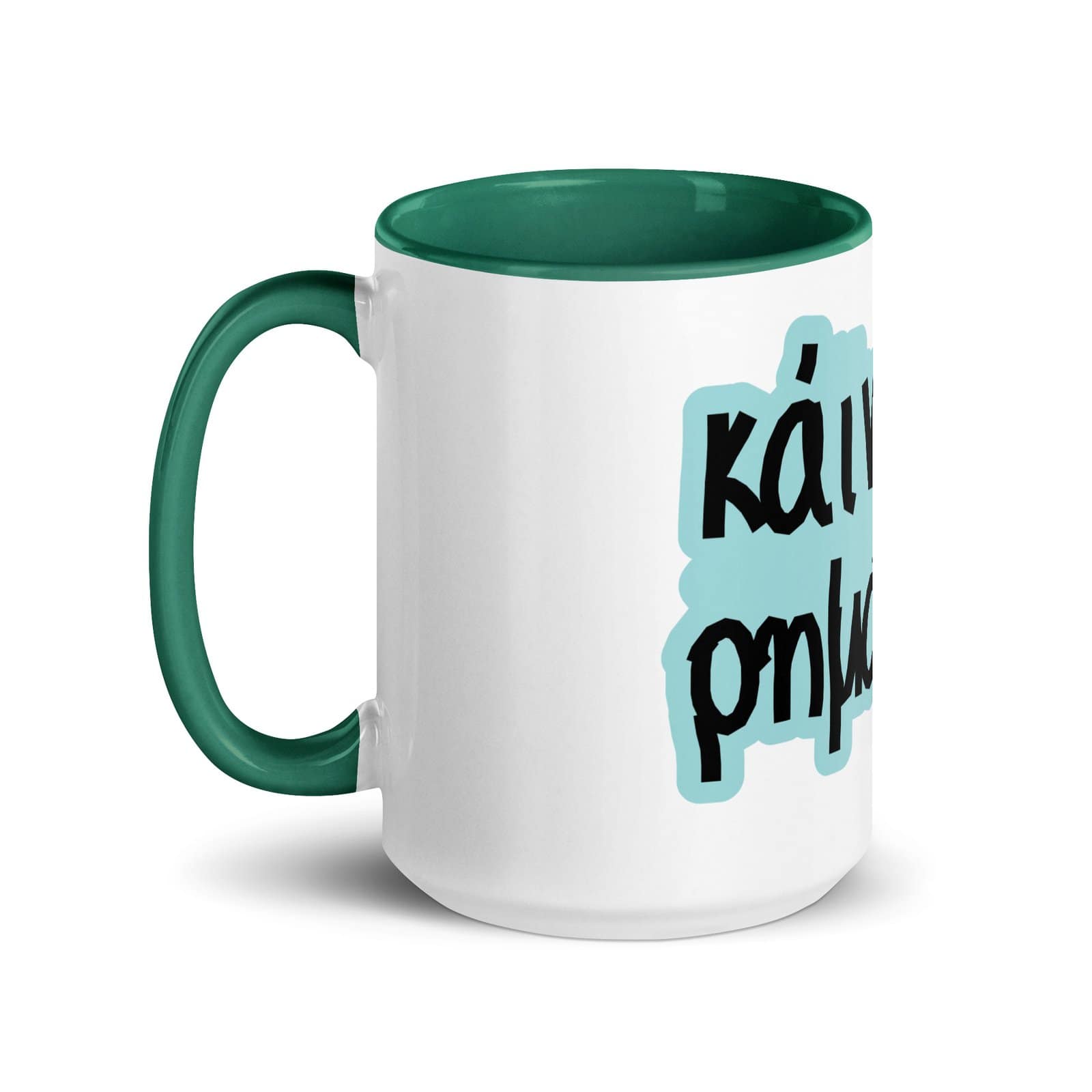 Special Mug 8 Special Mug - Image 8