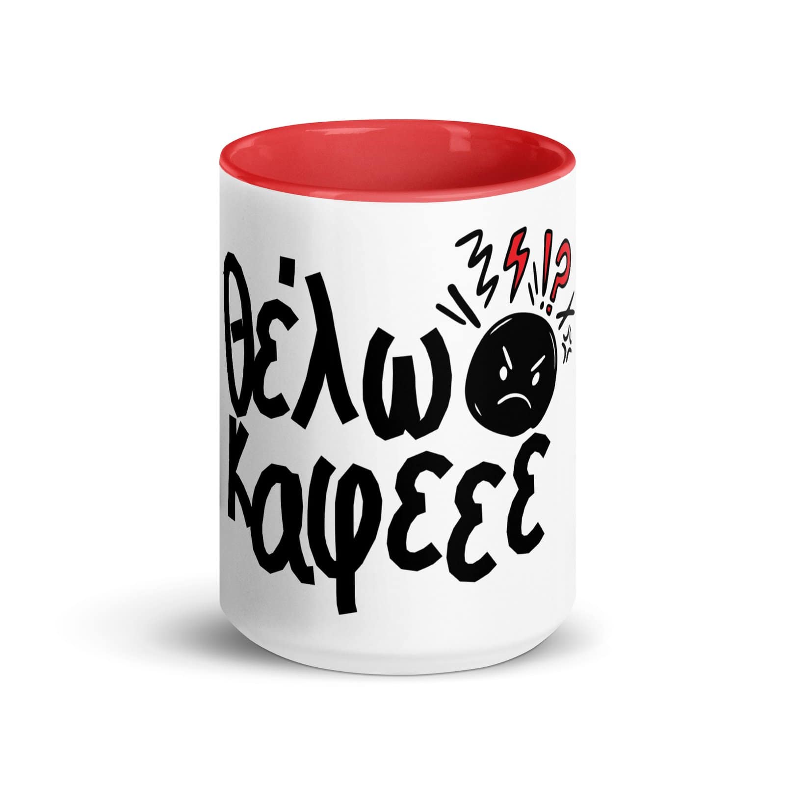 Coffee lovers mug - Image 5