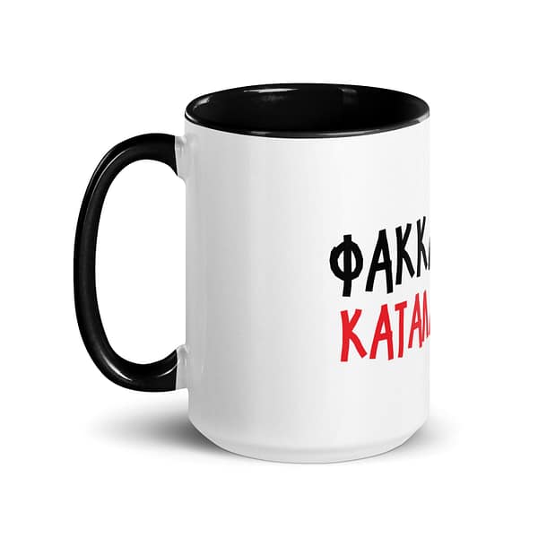 T-Shirt printing 17 white ceramic mug with color inside black 15 oz left 6999c6eb07135