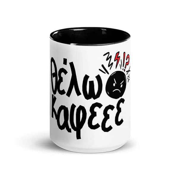 T-Shirt printing 21 Coffee lovers mug
