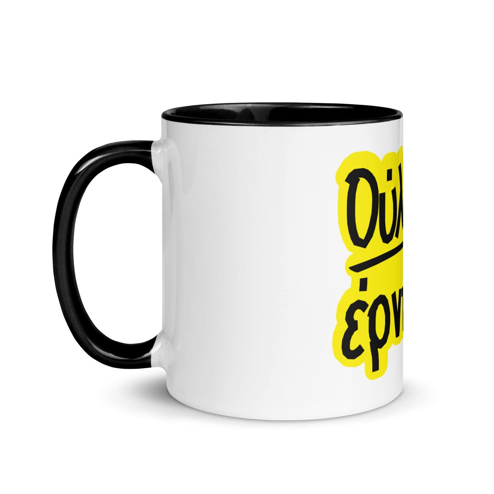 Office Mug with color inside 1pc - Image 3