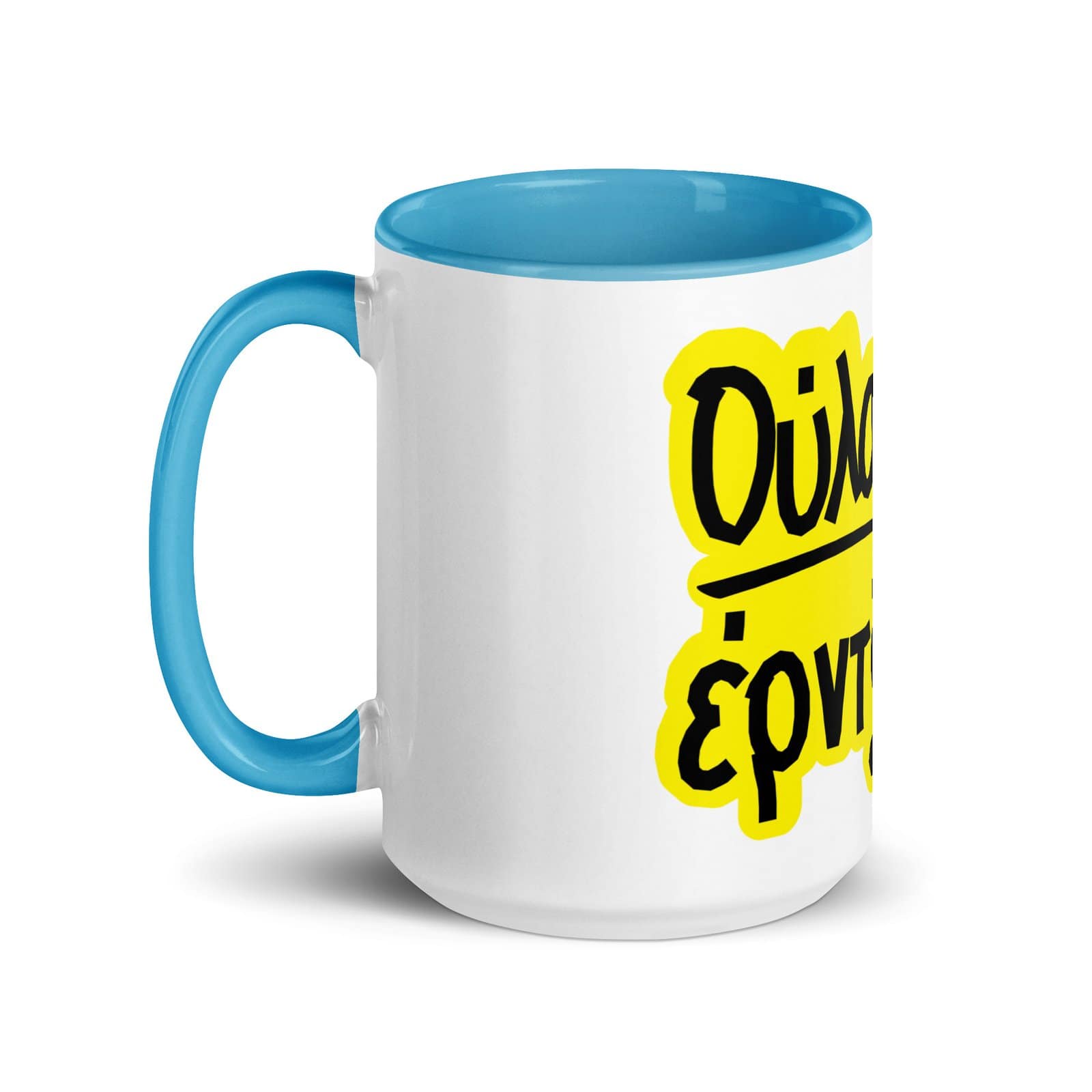 Office Mug with color inside 1pc - Image 11