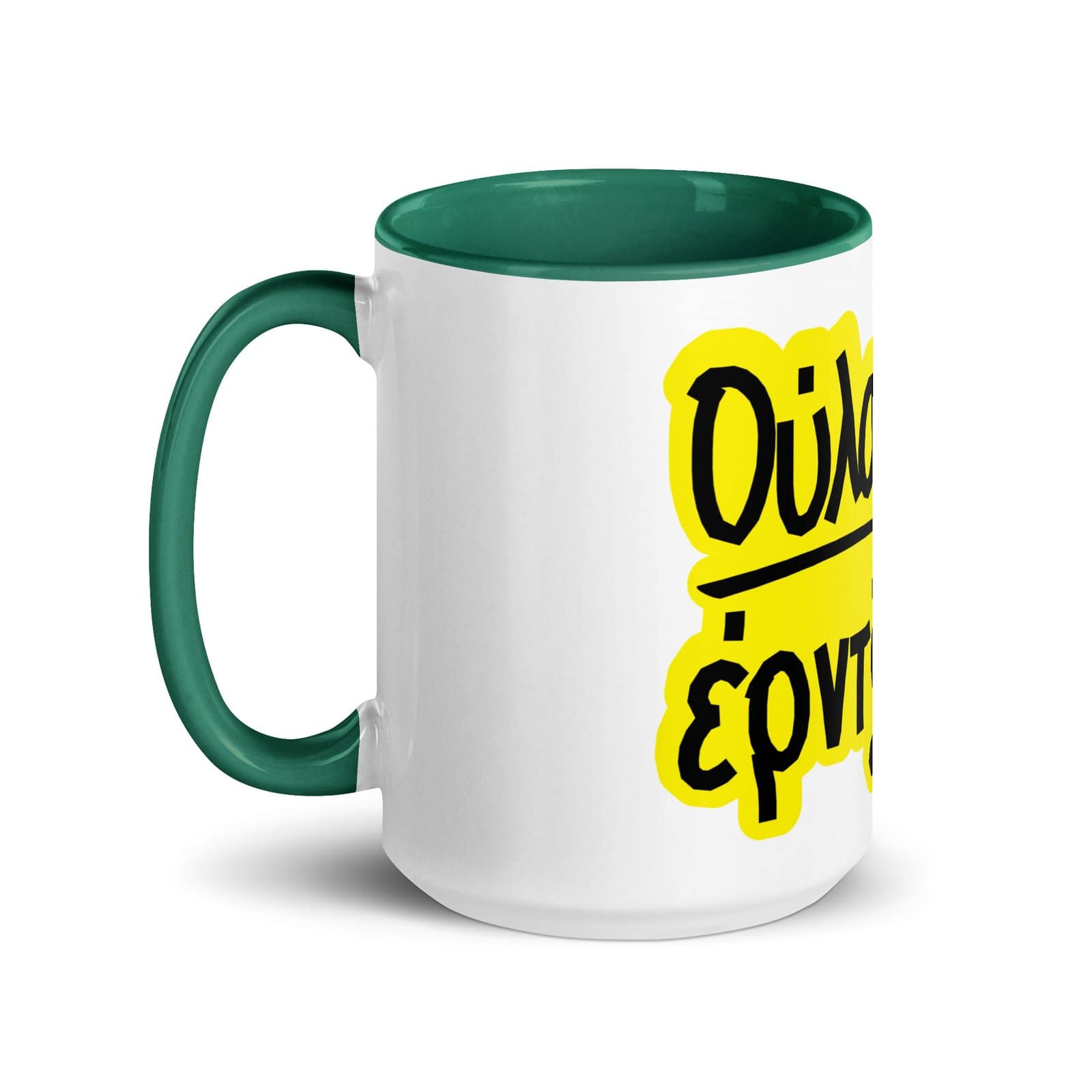 Office Mug with color inside 1pc - Image 9