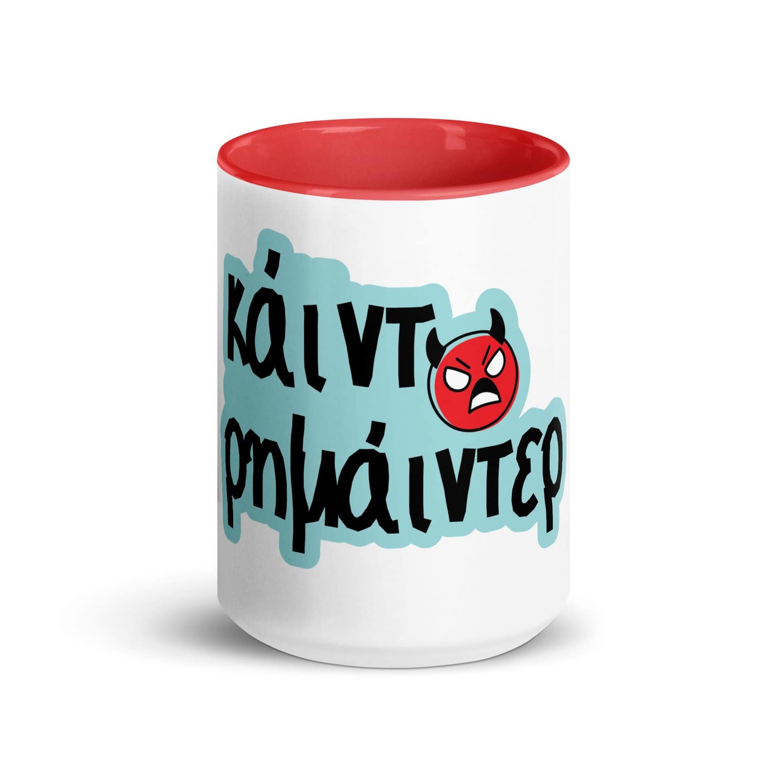 Special Mug 5 Special Mug - Image 5