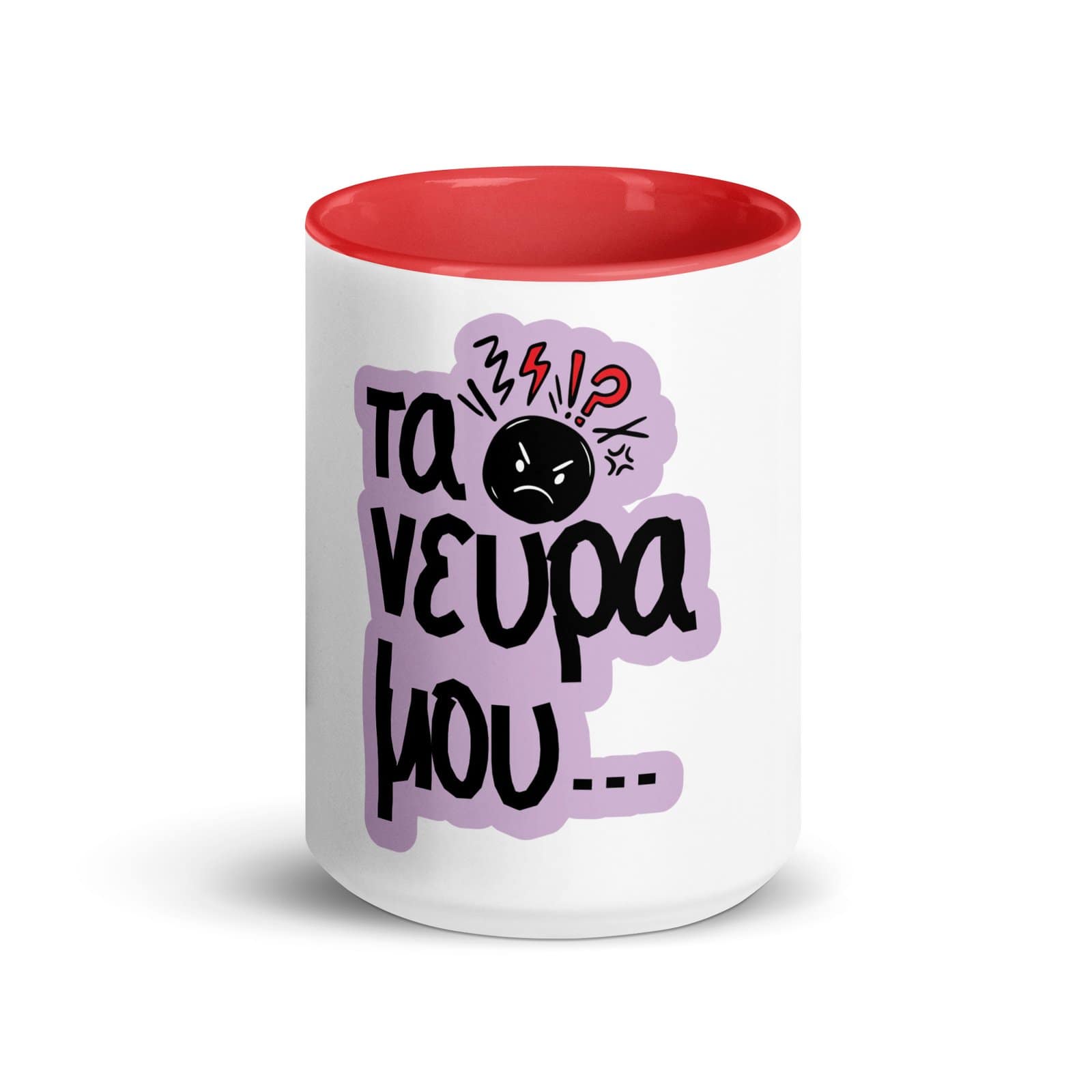 Mug with printed color Inside 1pc 4 Mug with printed color Inside 1pc - Image 4