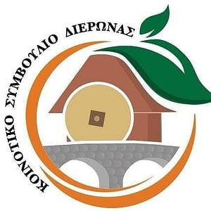 Prespa light mode logo 